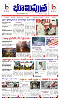 Bhumiputra