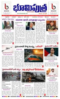 Bhumiputra