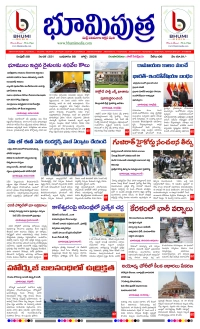 Bhumipura