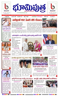 Bhumiputra