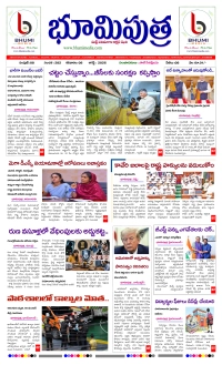 Bhumiputra