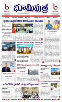 Bhumiputra