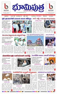 Bhumuputra