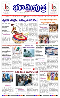 Bhumiputra